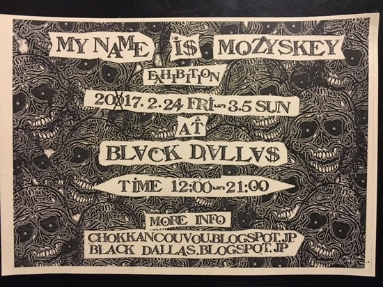 MOZYSKEY BLACKDALLAS.jpg